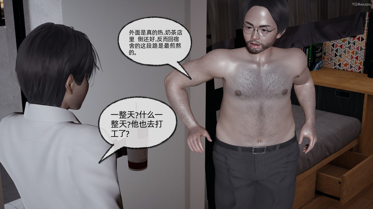第一章 第 8 页