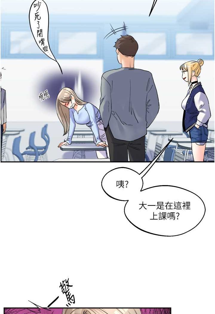 第3话 第 127 页