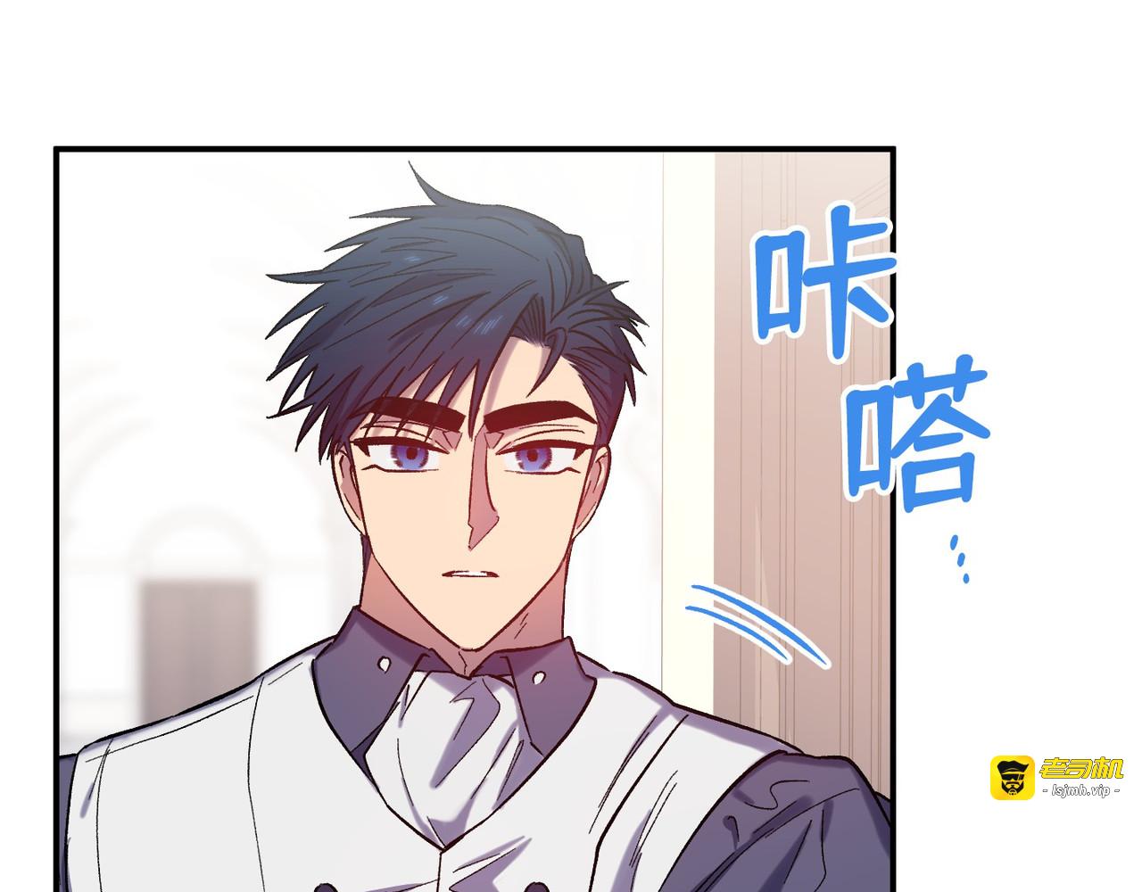 第 25话 第 121 页