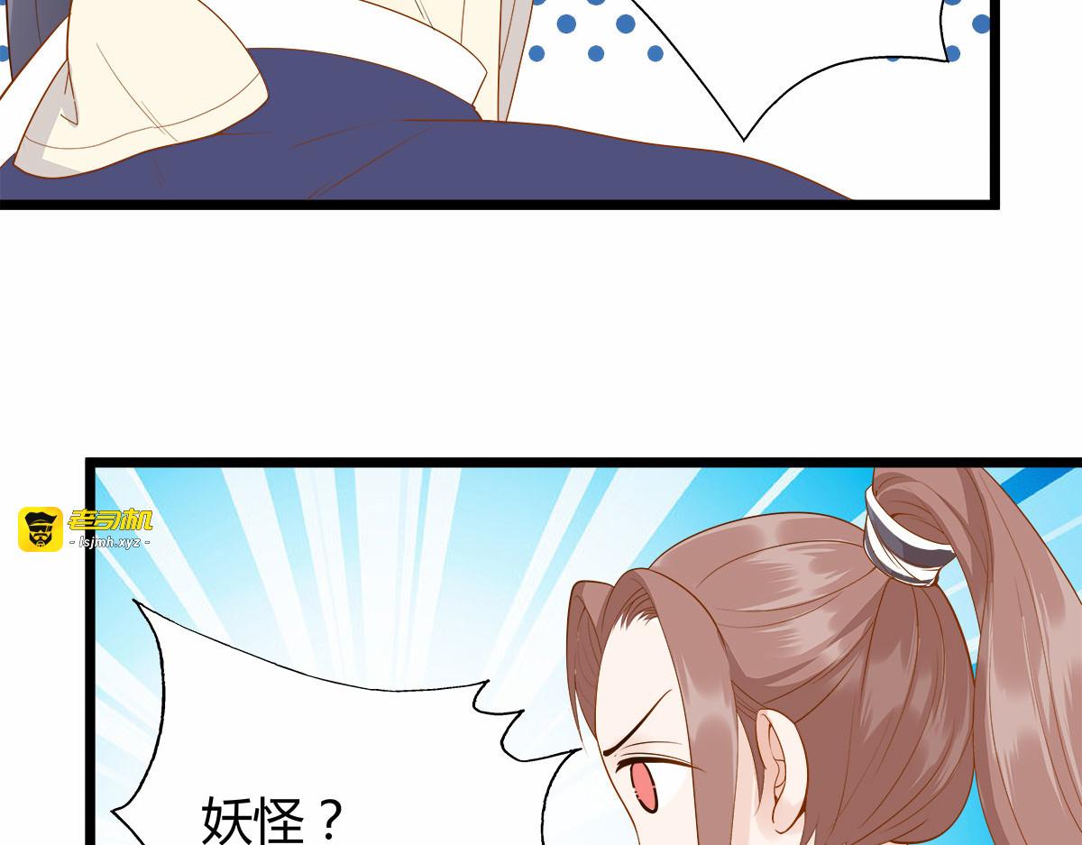 第7话 第 49 页