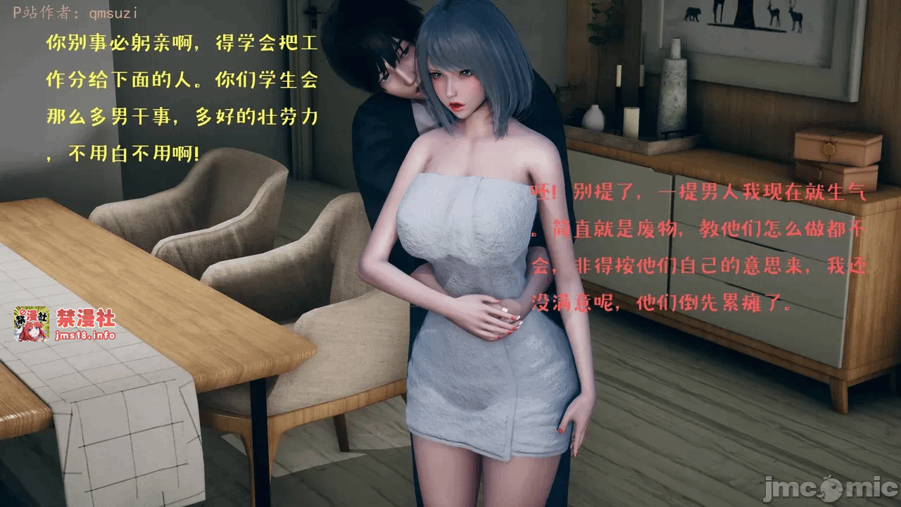 第一话 第 639 页