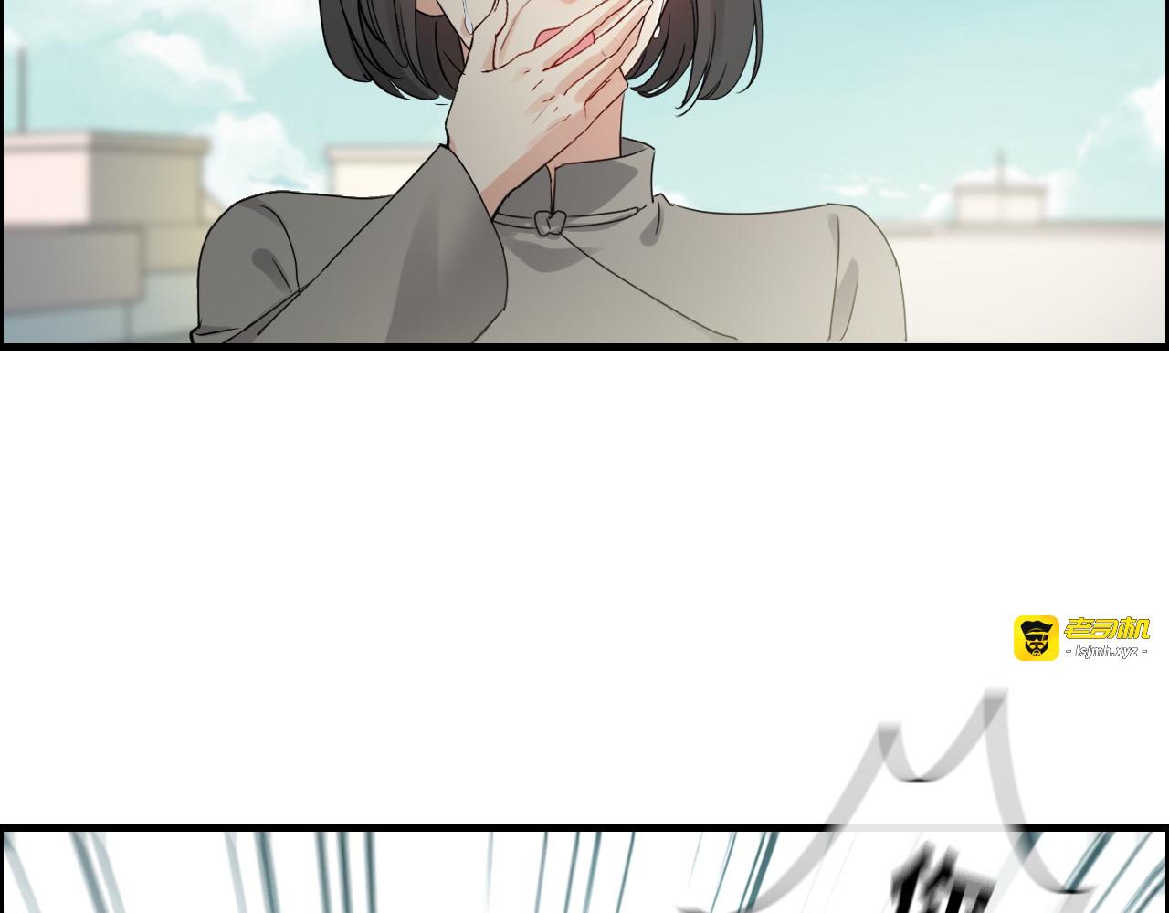 第353话 交代与道别 第 5 页