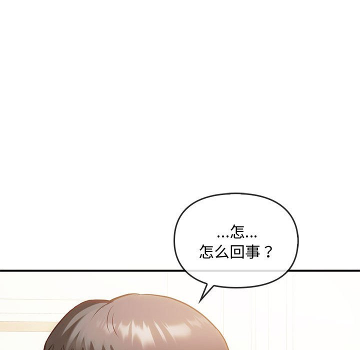第45话 第 92 页