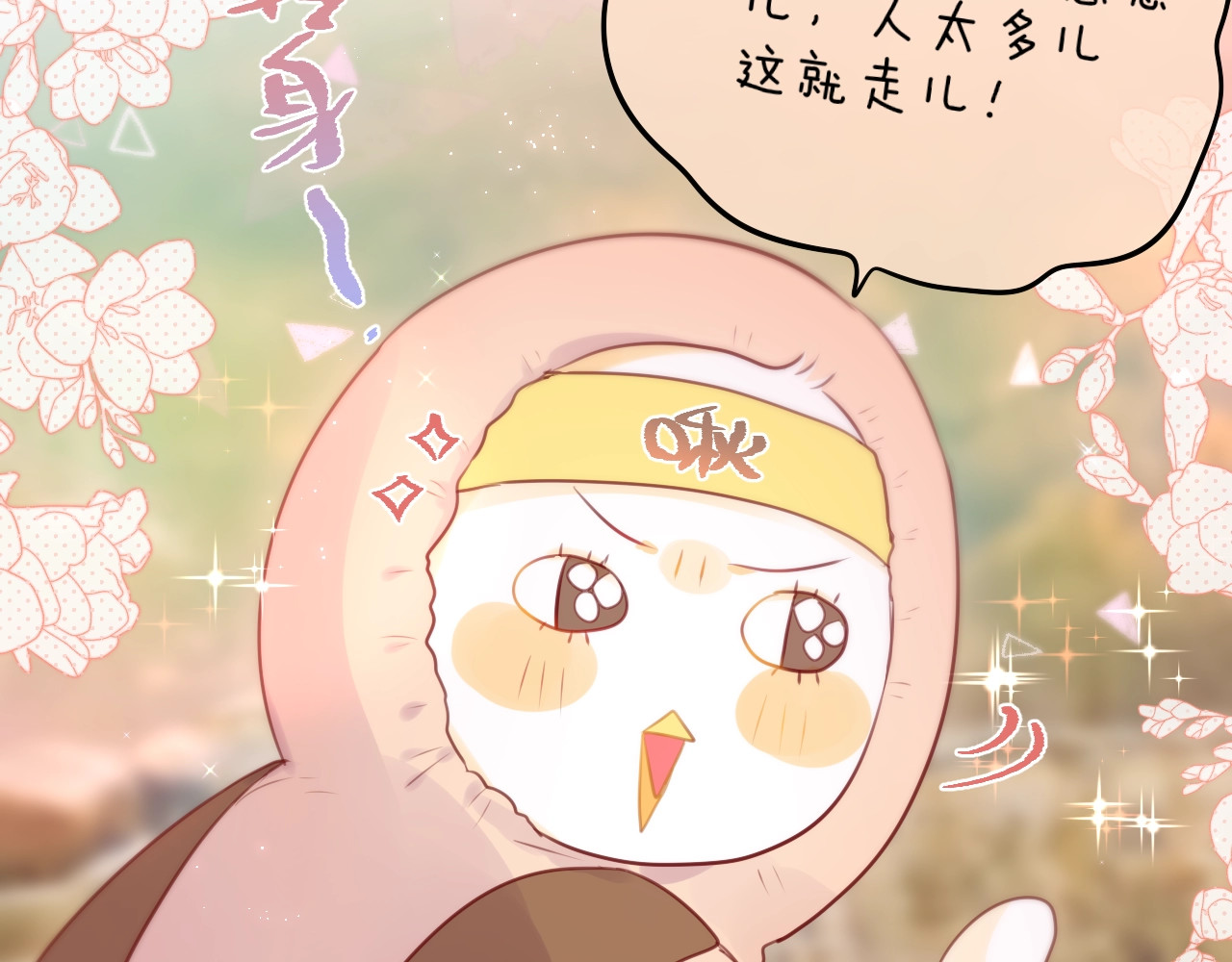 十一加更 明月下，城墙上 第 30 页