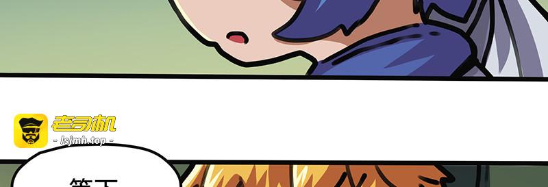 第43话 暗语 第 53 页