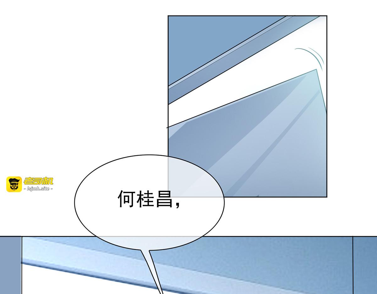 第151话 他回来了 第 23 页