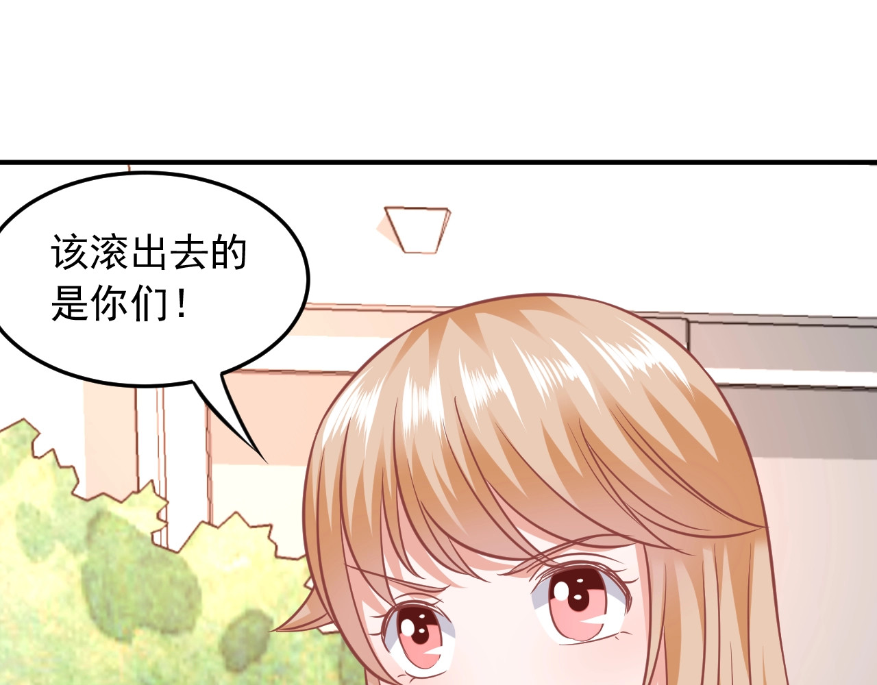 第30话 该滚出去的是你们！ 第 88 页