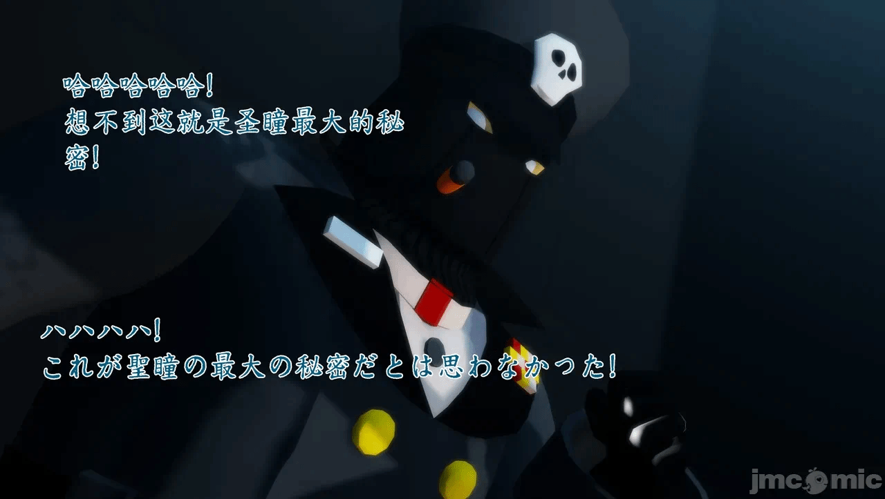 第一话 第 77 页