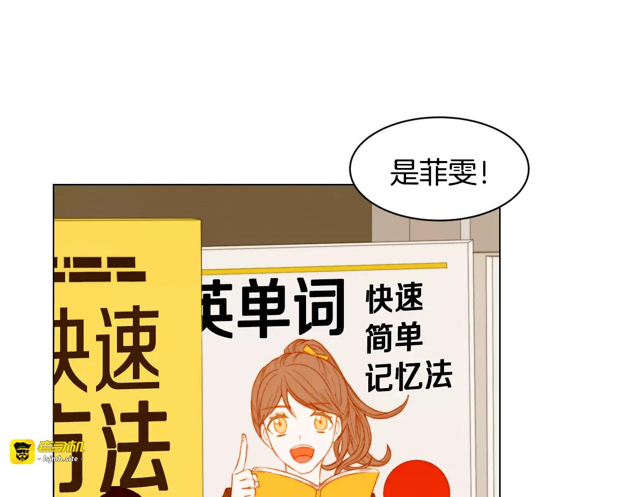 第102话 迷茫 第 29 页