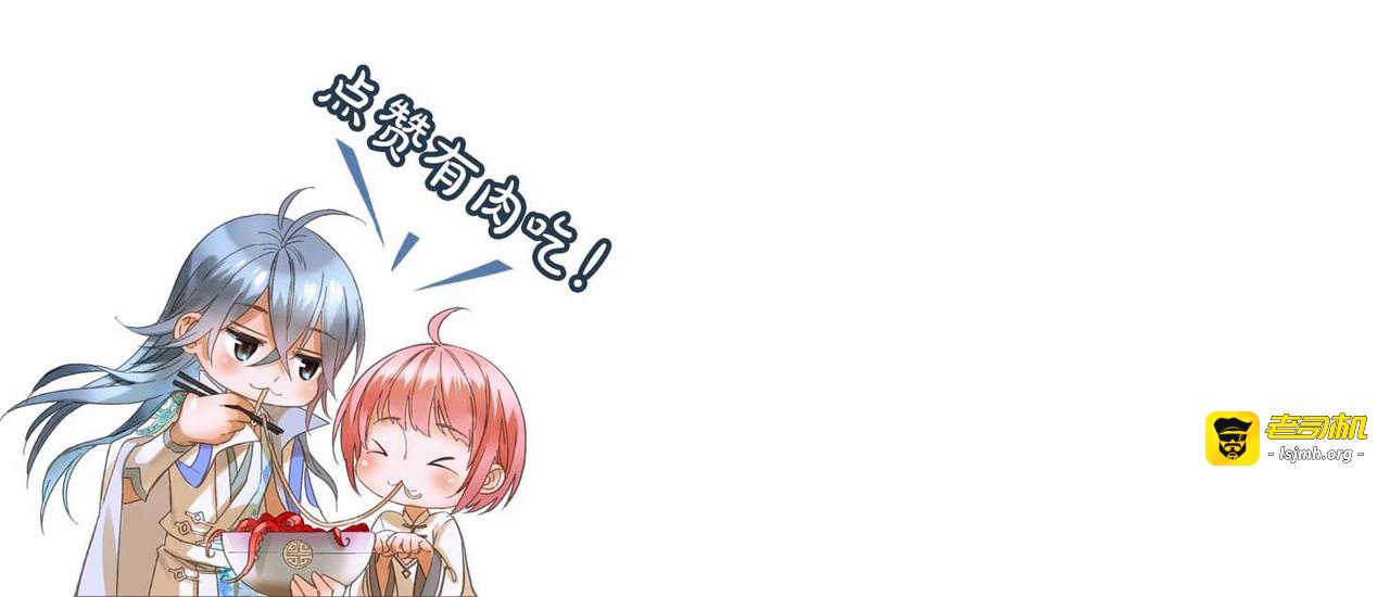 第15话 两个掌柜！？ 第 143 页