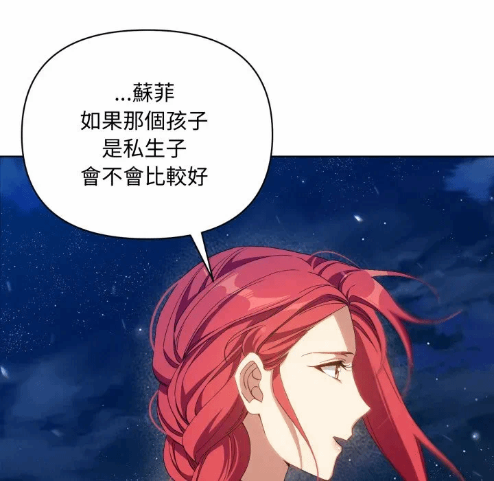 第5话 第 48 页