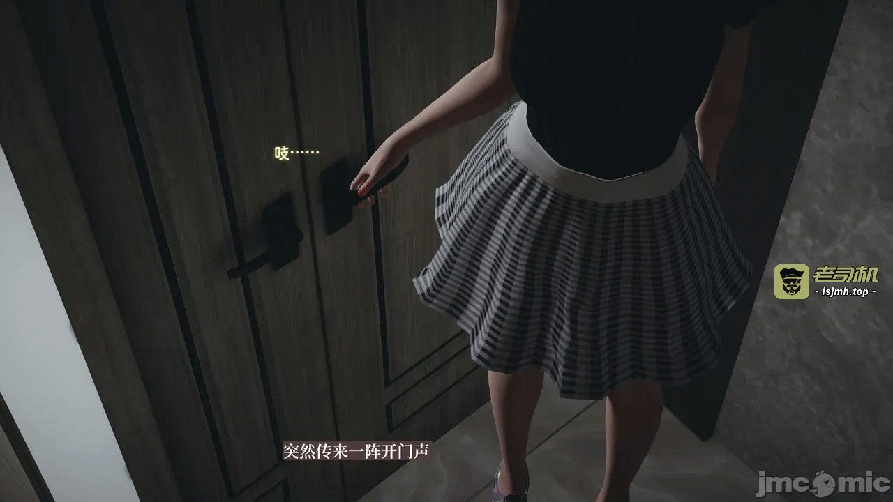 第一话 第 99 页