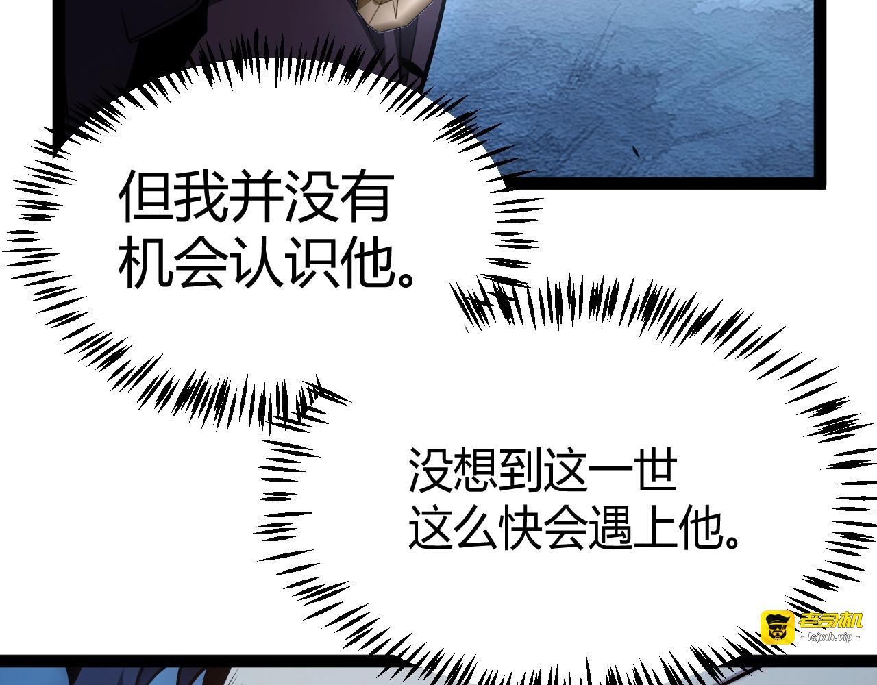 第12话 激战刀狂！露出破绽了吗？ 第 15 页