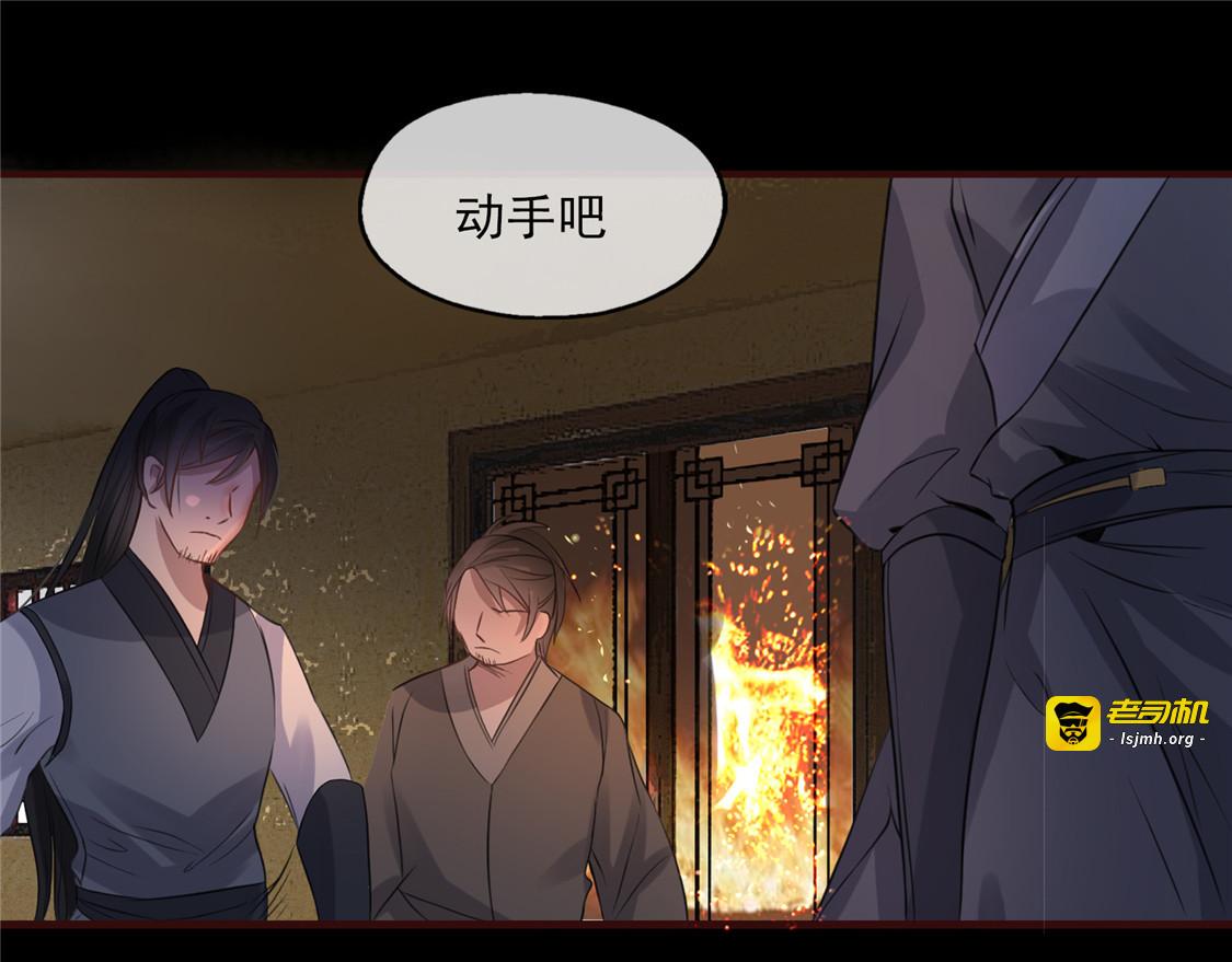 第1话 影后穿越 第 27 页