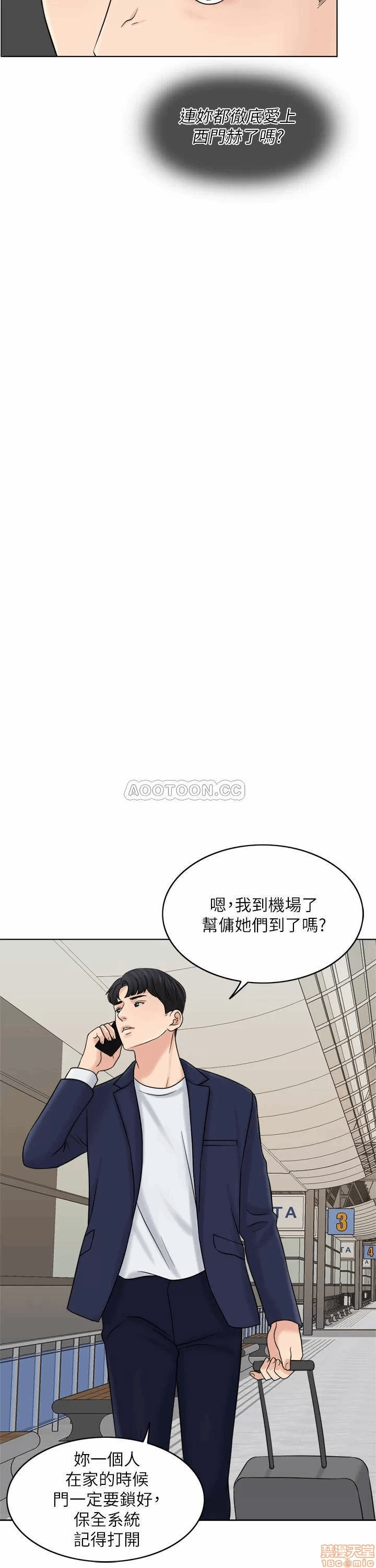 第15话 第 25 页