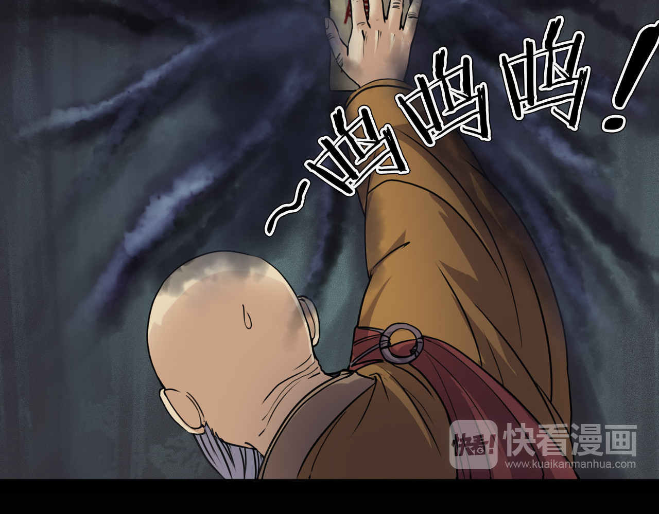 第二季 第13话抹不掉的黑影二 第 118 页