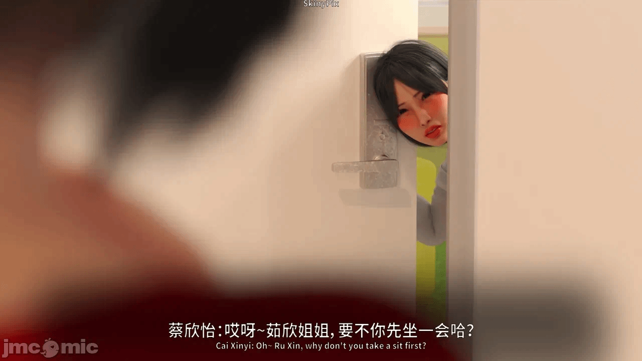 第一话 第 866 页