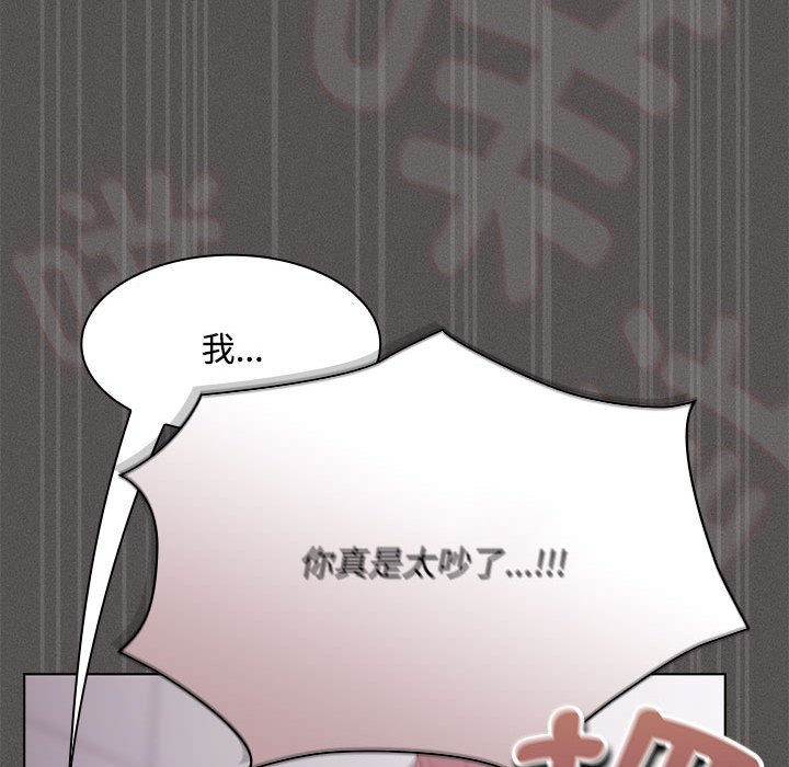 第17话 第 196 页