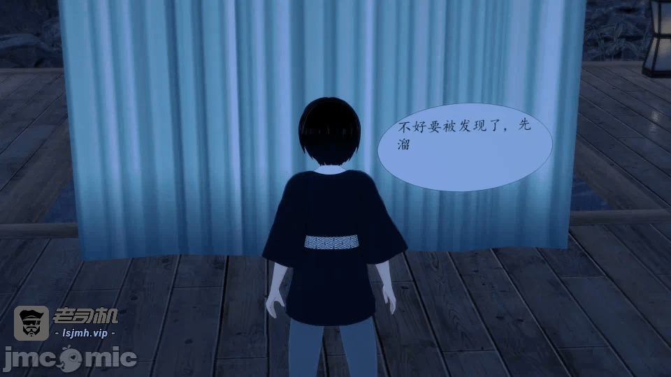 第一话 第 33 页