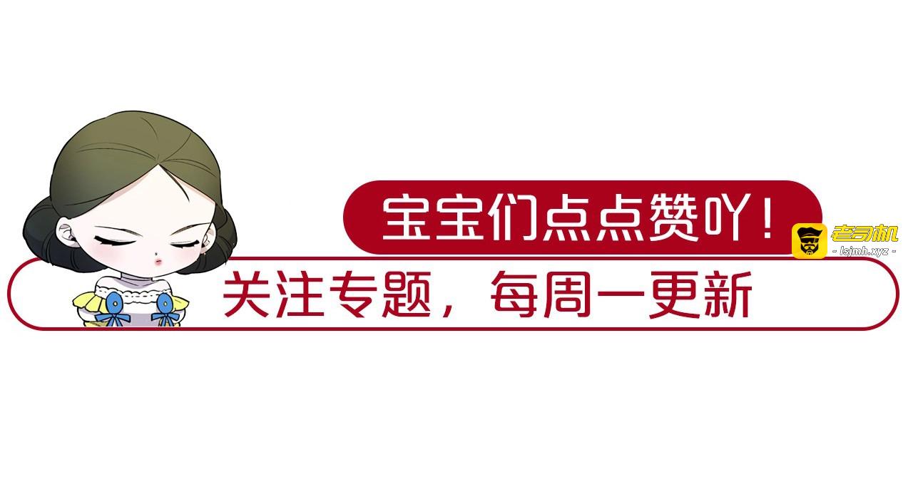 第42话 强势夺后 第 107 页