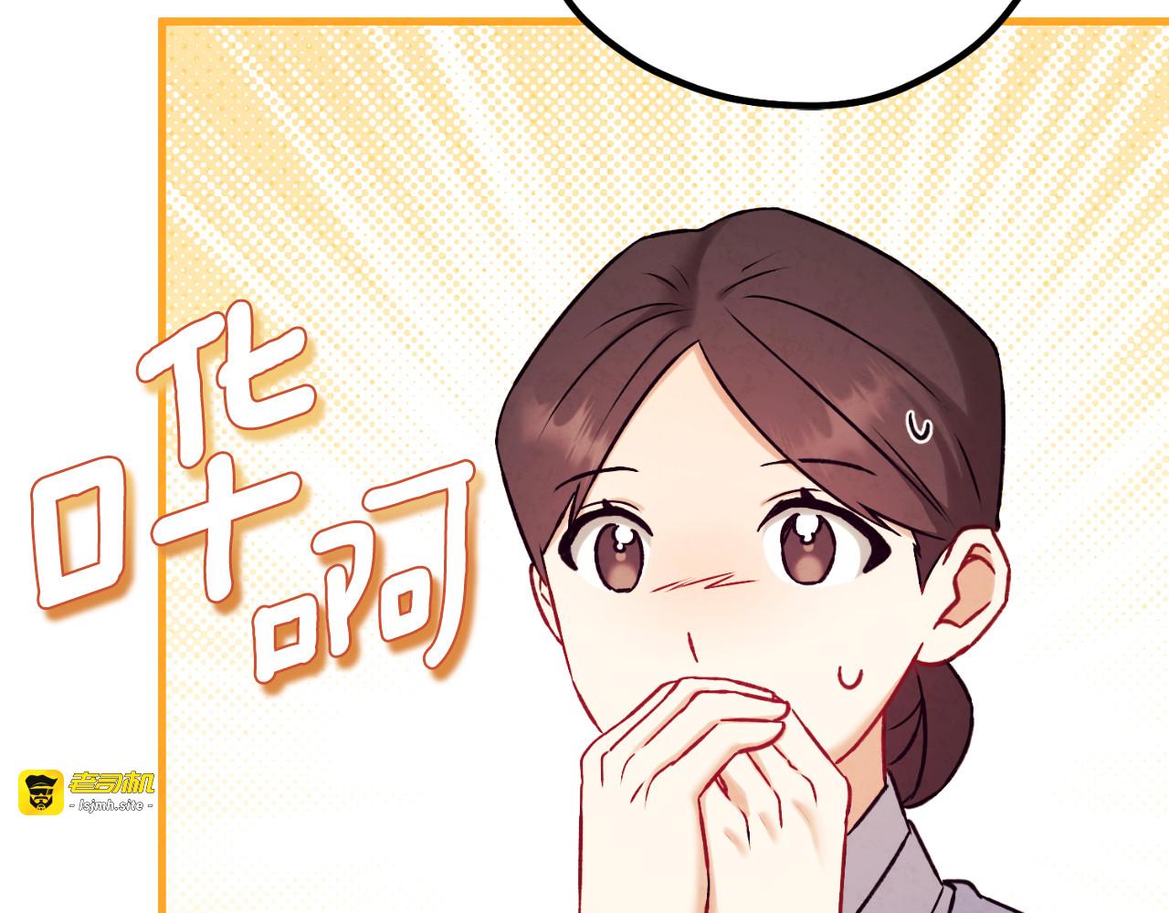 番外22 整顿太医院 第 105 页