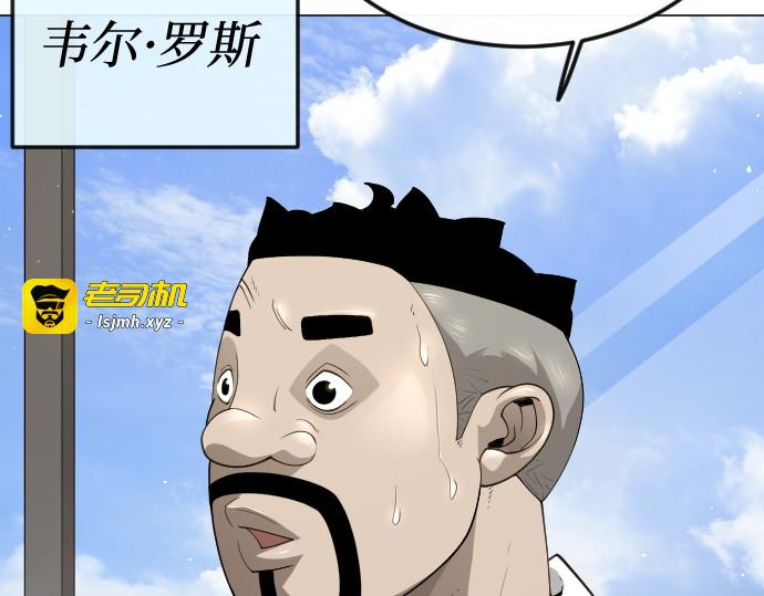 第二季 第93话 第 135 页