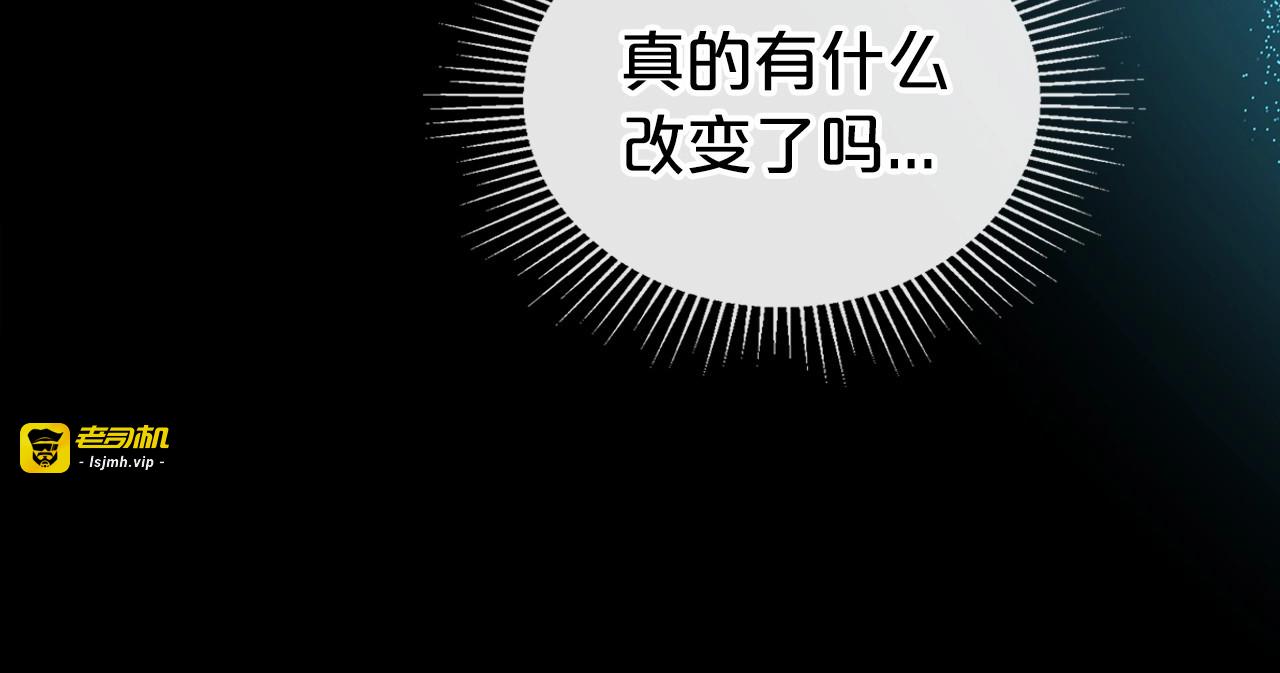 第32话 离开异世界的办法 第 47 页