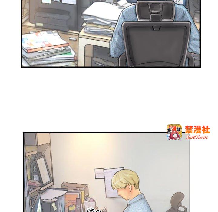 第21话 第 39 页