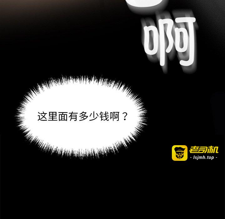第8话 第 41 页