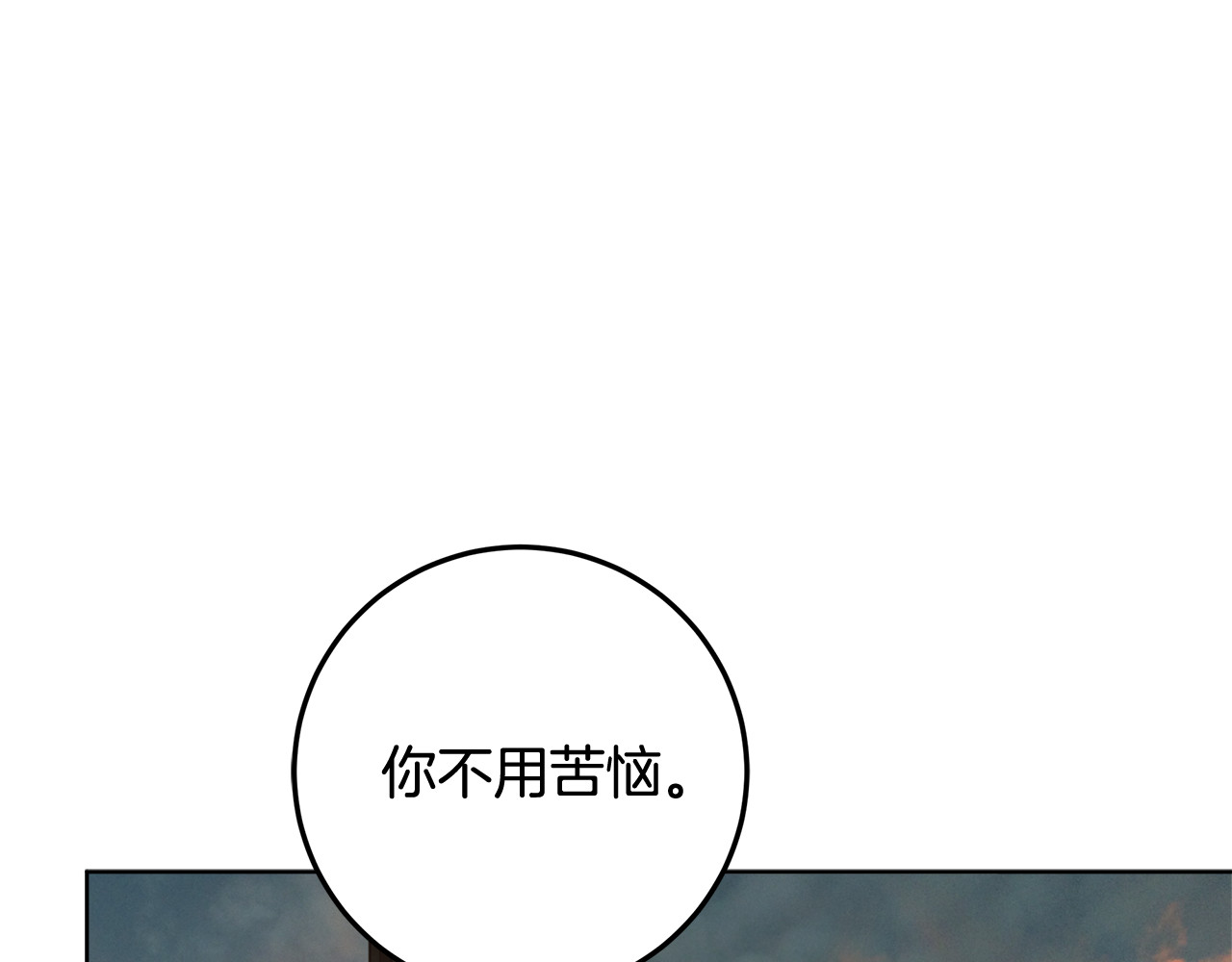 第54话 还有爸爸还有你 第 194 页