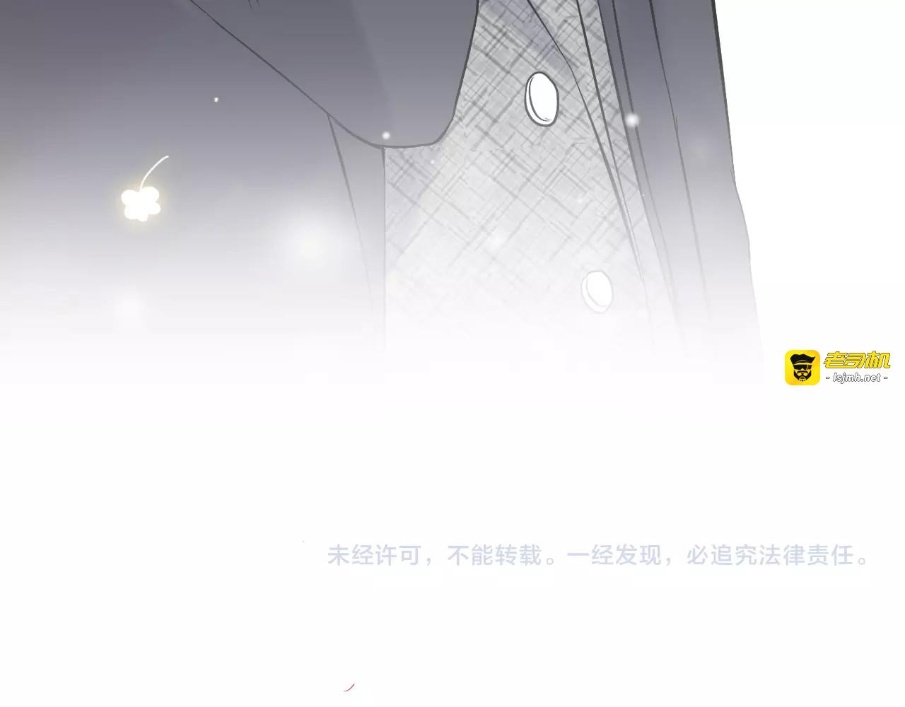 第177话 这个男人很危险 第 113 页
