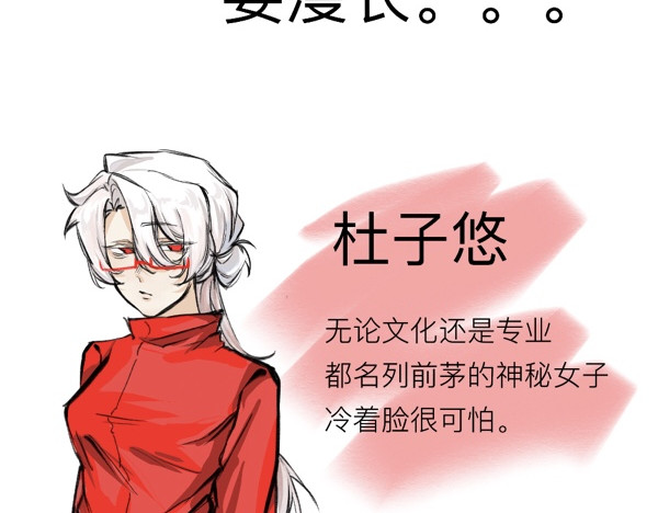 序章 第 4 页