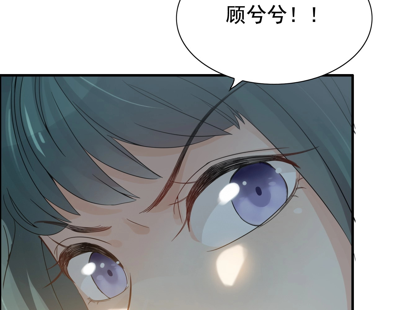 第284话 侄子瓜分二叔财产？ 第 66 页