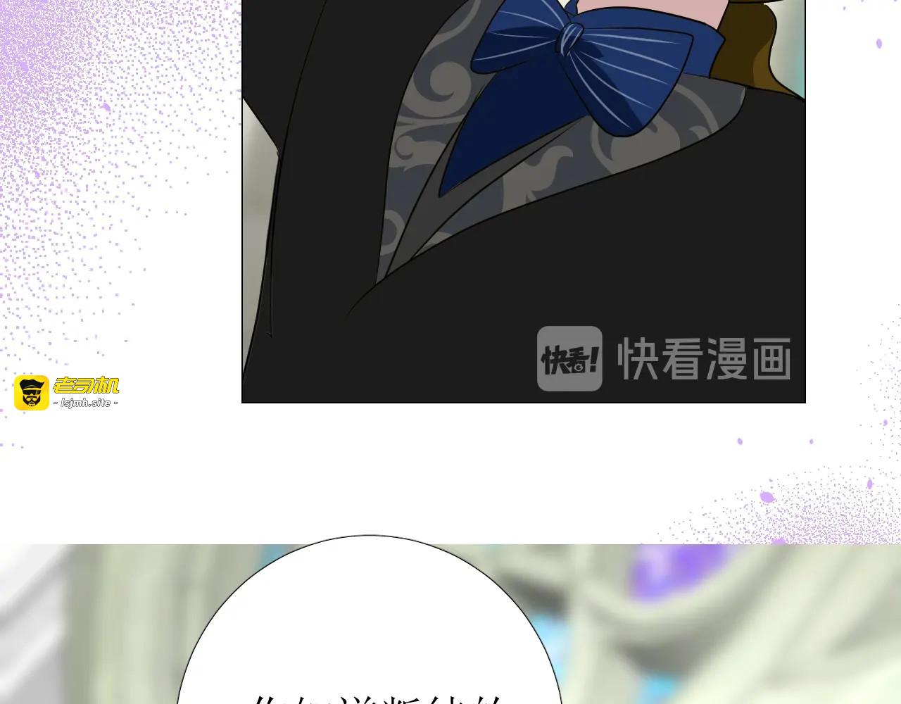 第47话  可以相信你吗 第 37 页