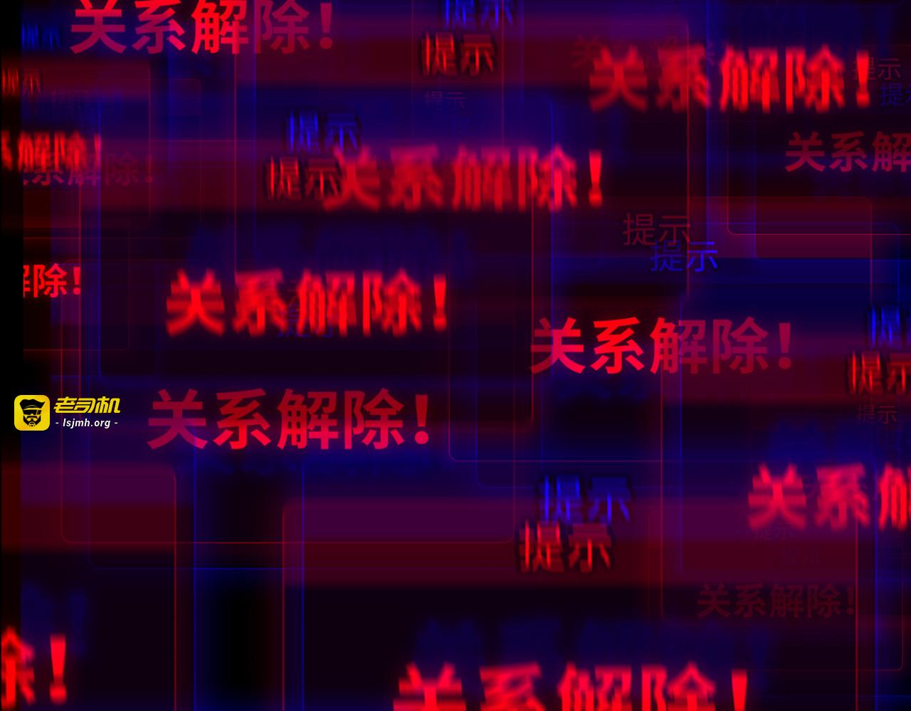 第24话 女人心海底针 第 83 页