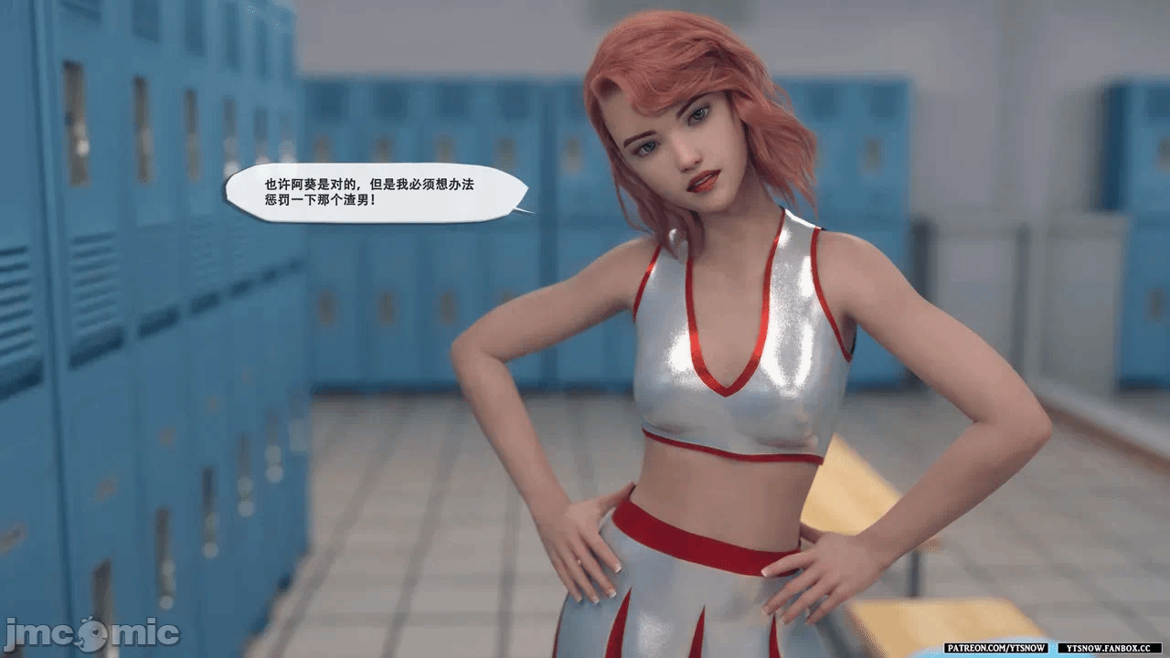 第一话 第 16 页