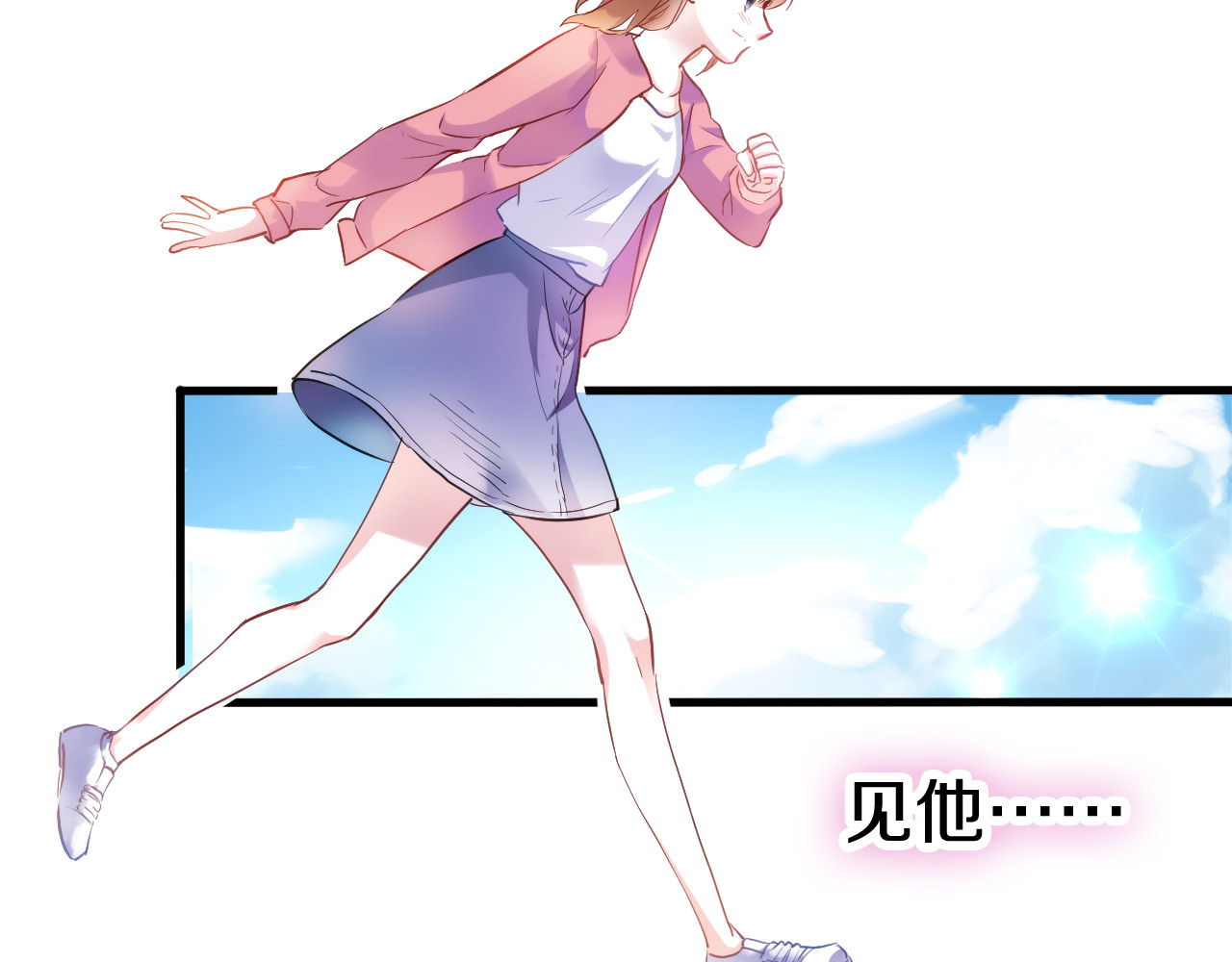 第64话 我的女孩 第 50 页