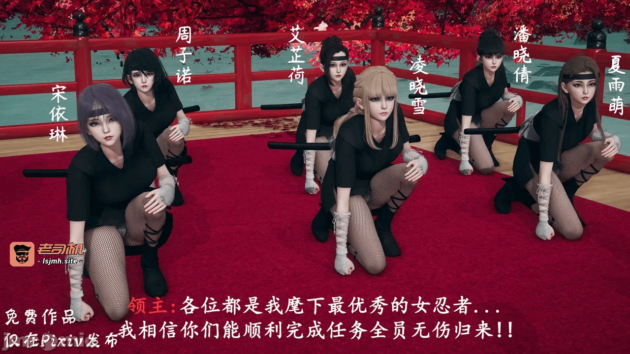 第一话 第 63 页