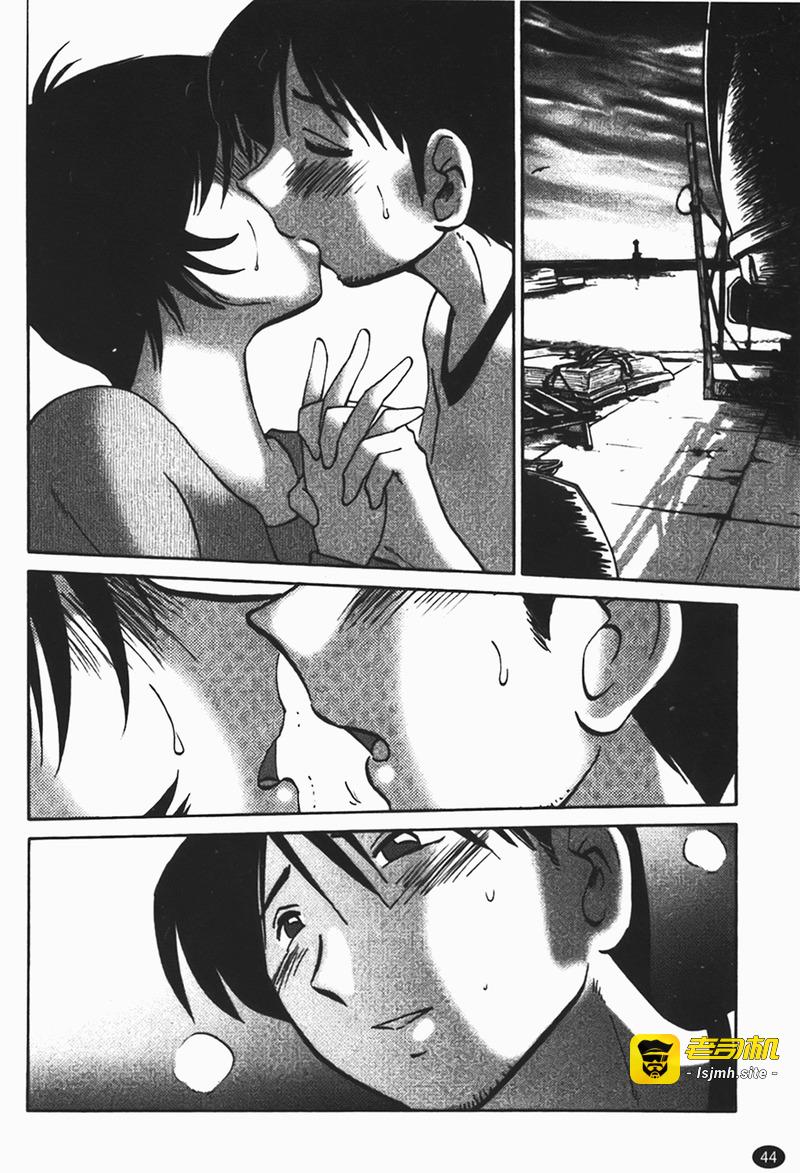 第1话 第 45 页