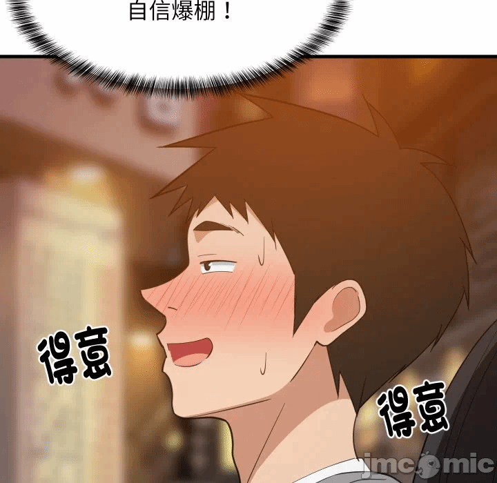 第85话 第 30 页