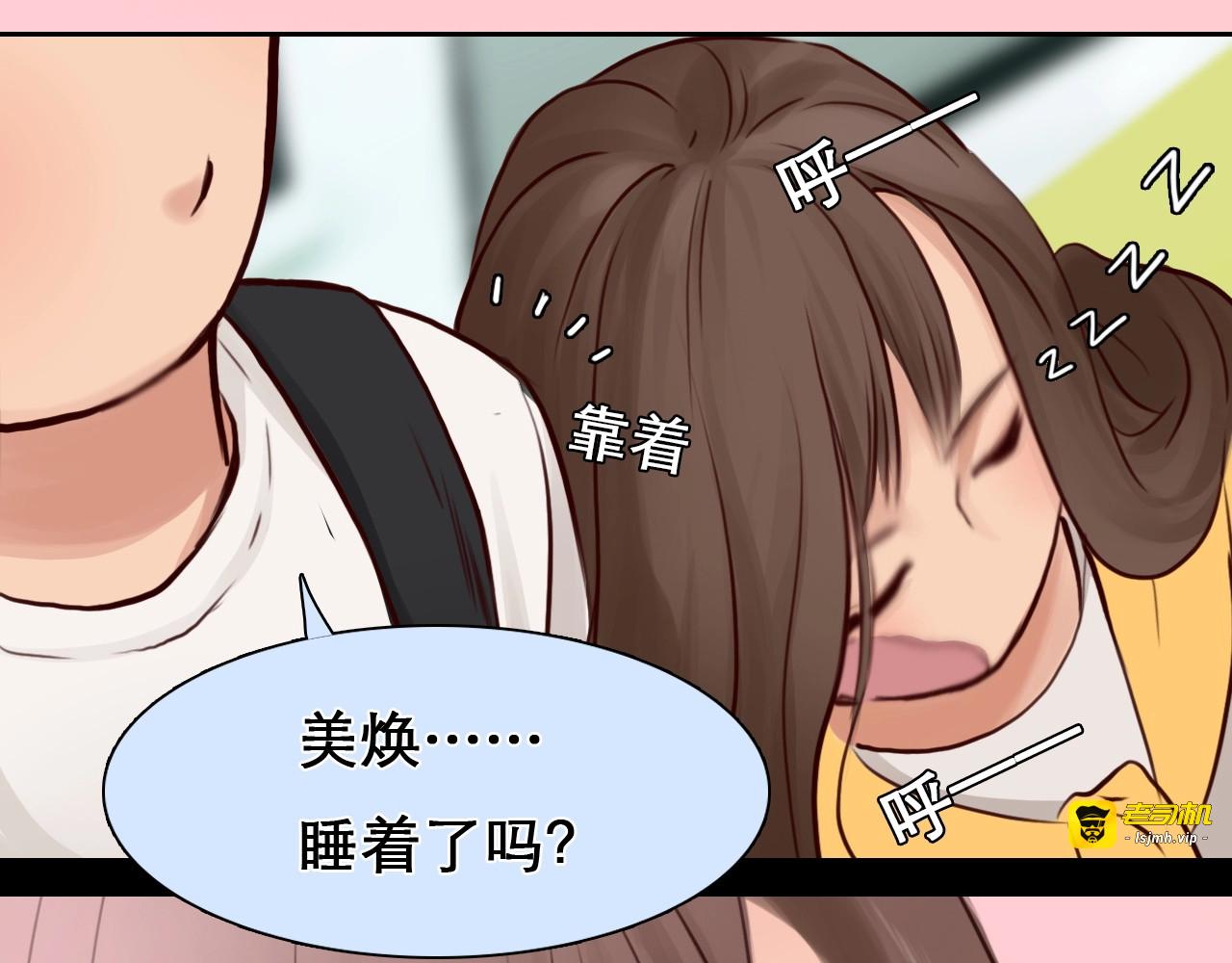 第14话 “约会”？ 第 89 页