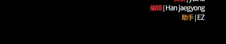 第13话 第 172 页