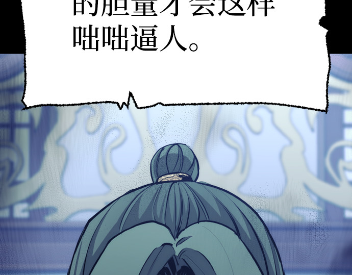 第56话 第 56 页