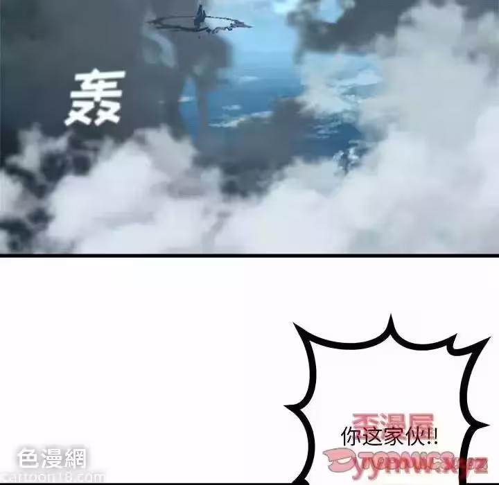 第112话 第 34 页