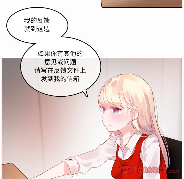 第22话 第 72 页