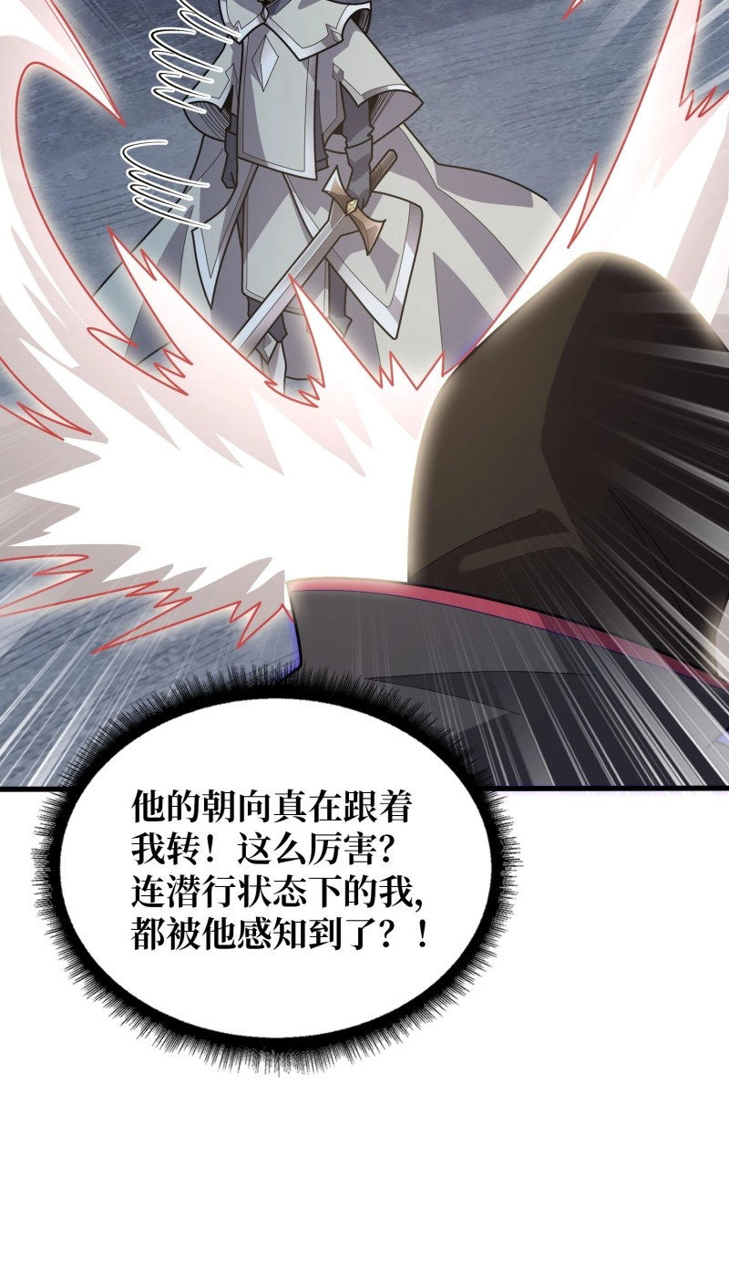 第196话 第196话 你国，被我包围了！ 第 28 页
