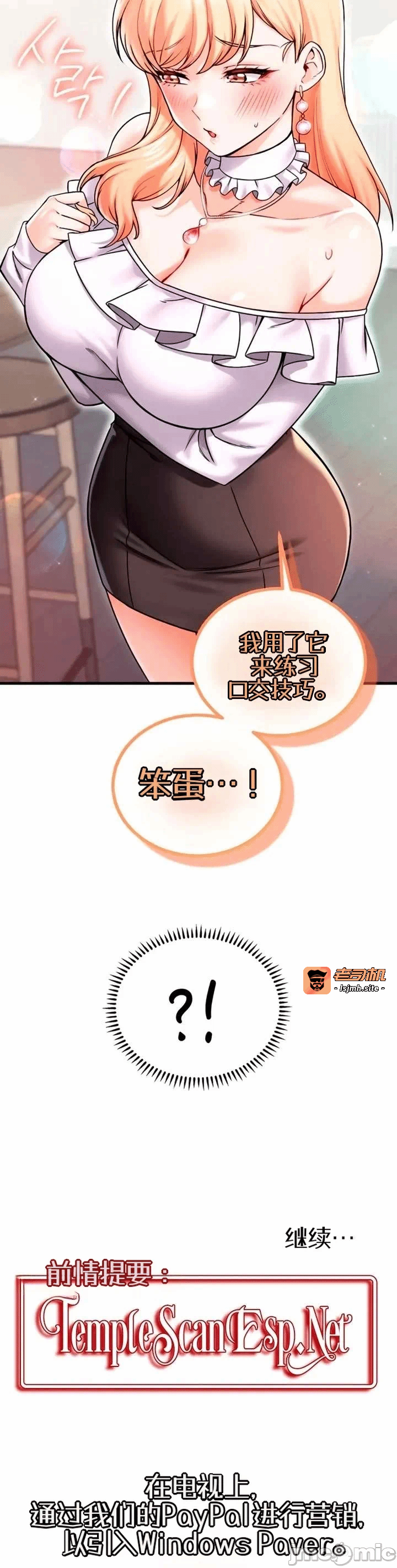 第14话14 第 49 页