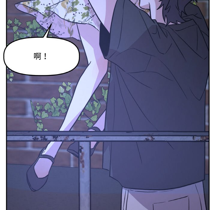 第21话 第 110 页