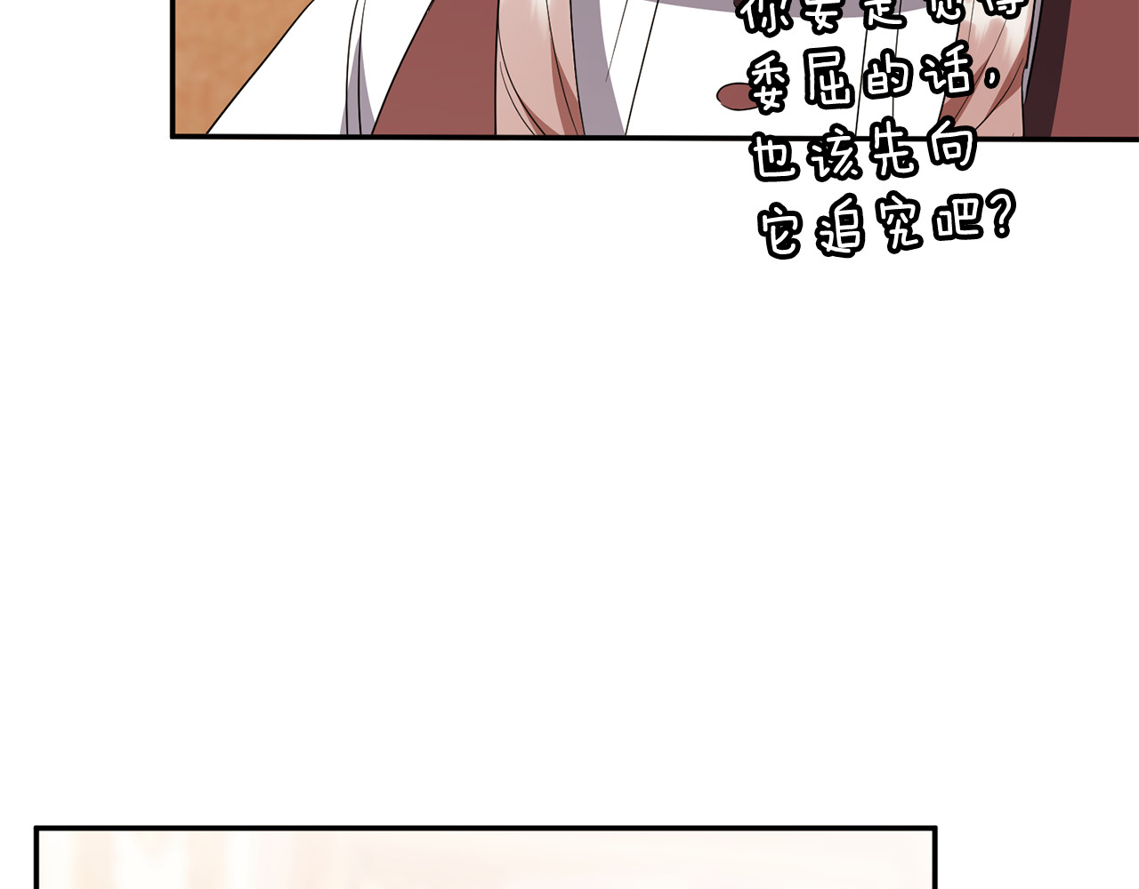 第122话 我可以！ 第 166 页