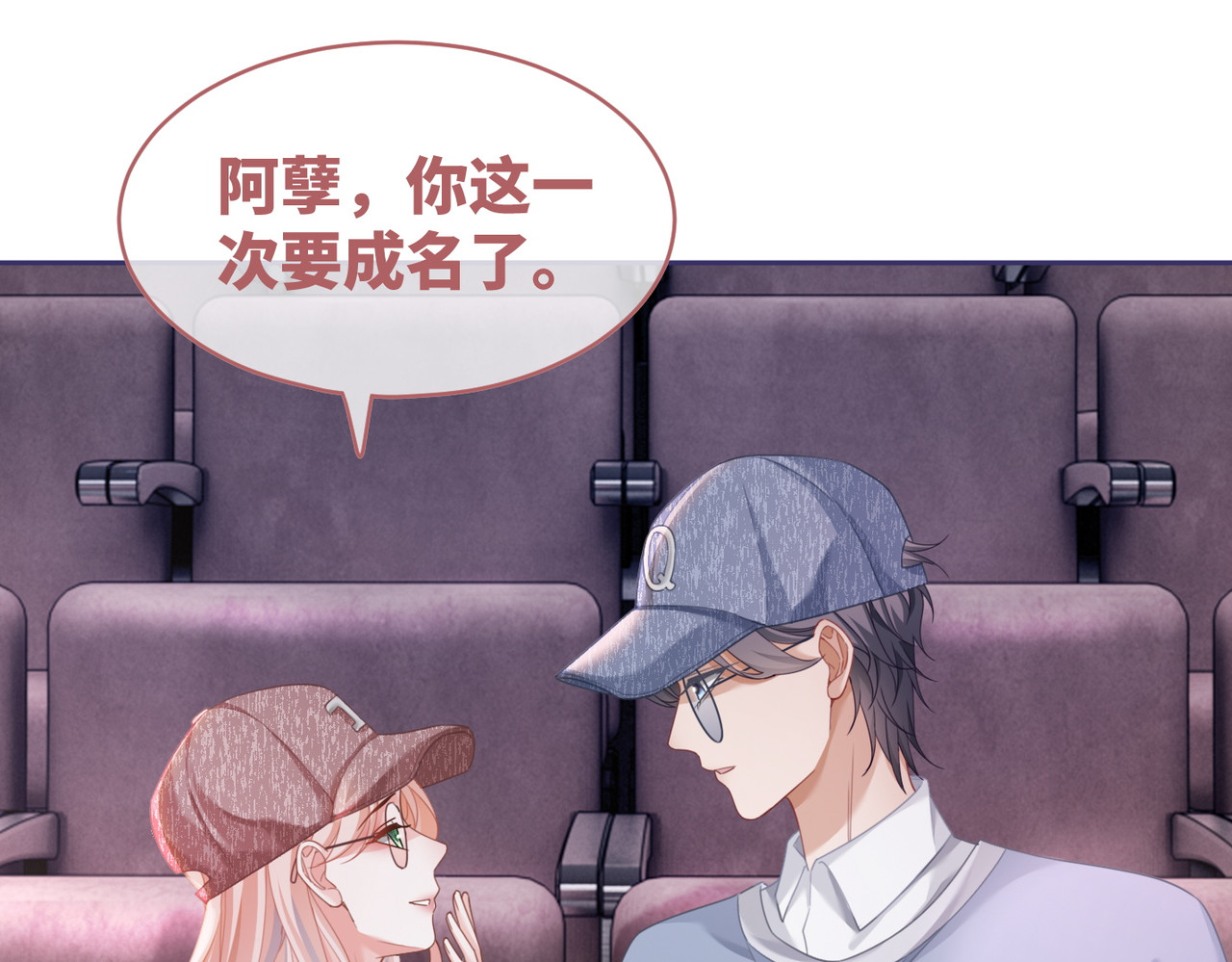第101话 说出真相 第 62 页